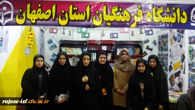 بازدید از نمایشگاه آثار پژوهشی