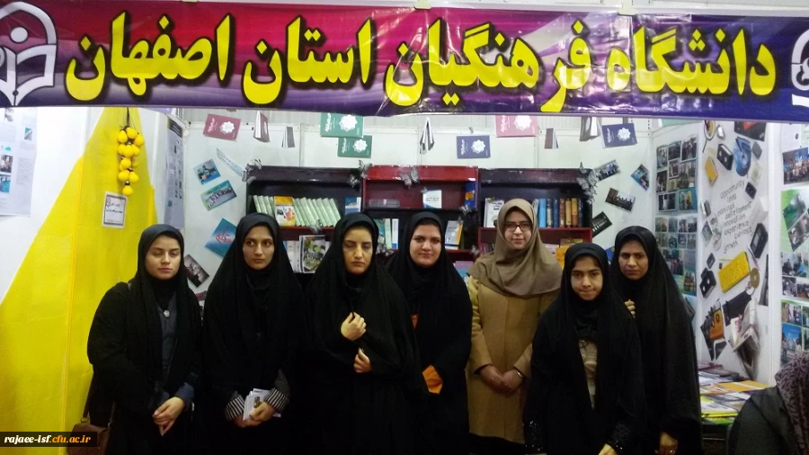 غرفه آثار دانشگاه فرهنگیان در نمایشگاه هفته پژوهش