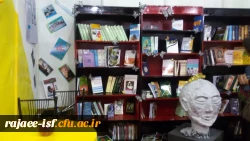 غرفه پژوهشی دانشگاه فرهنگیان