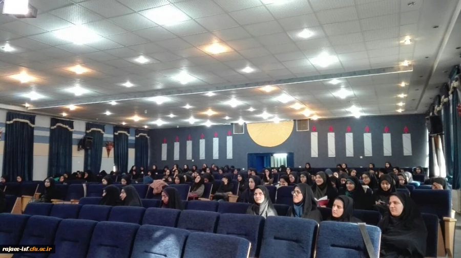 همایش بصیرت افزایی