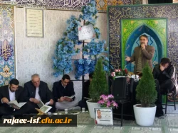 مراسم یادبود مرحوم مغفور، آقای حسین عرفانی