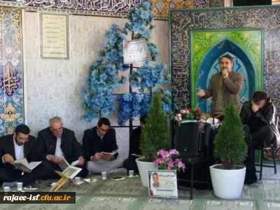 برگزاری مراسم یادبود مرحوم مغفور، جناب آقای حسین عرفانی