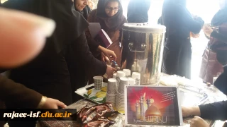 مراسم سالروز وفات کریمه اهل بیت، حضرت معصومه(س)