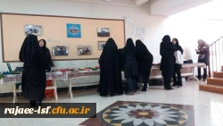 نمایشگاه عفاف و حجاب