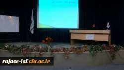 برگزاری دوره ضمن خدمت «بهداشت روانی»