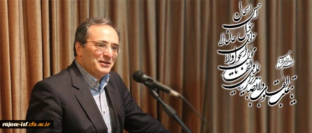 پیام تبریک دکتر مهرمحمدی سرپرست دانشگاه فرهنگیان