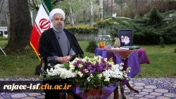 پیام  تبریک دکتر روحانی به مناسبت فرا رسیدن سال نو