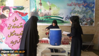 مراسم بزرگداشت ولادت مولای متقیان، حضرت علی (ع)