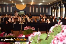 جشن ازدواج دانشجویی