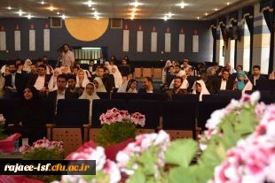 جشن ازدواج دانشجویی