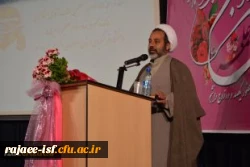 جشن ازدواج دانشجویی