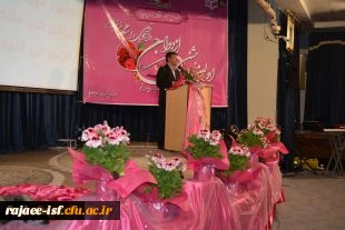 جشن ازدواج دانشجویی