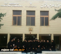 بازدید از موزه علوم و فنون