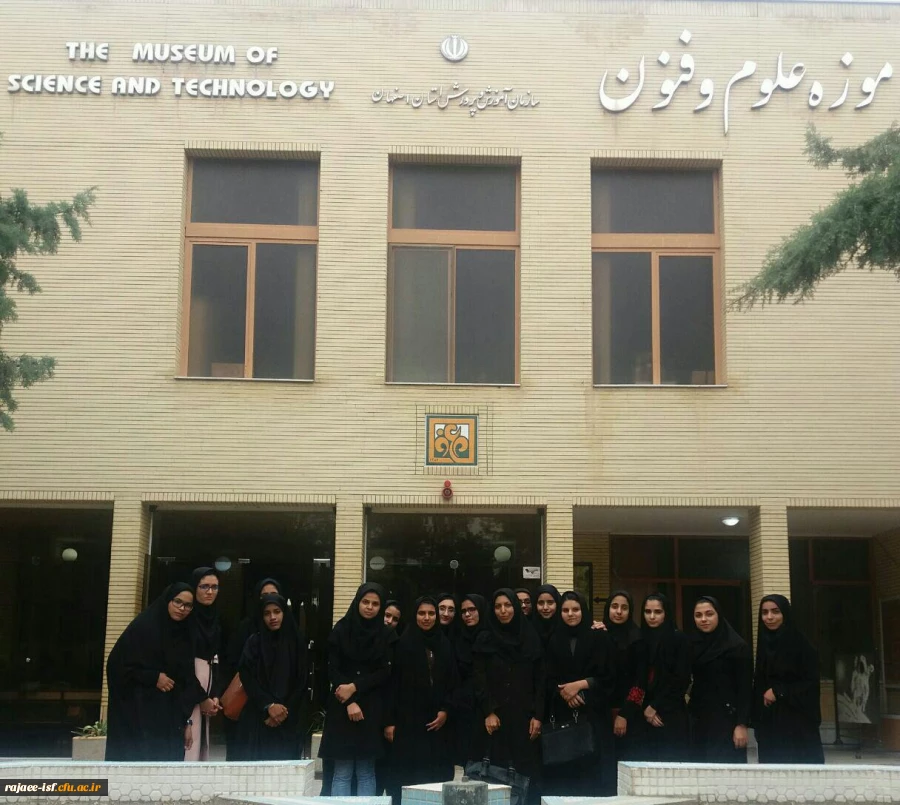 بازدید از موزه علوم و فنون