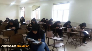 برگزاری امتحانات کتبی جشنواره قرآن وعترت