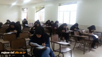 برگزاری امتحانات کتبی جشنواره قرآن وعترت