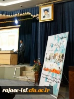 سمینار «آشنایی با فناوری نانو»