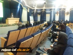 سمینار «آشنایی با فناوری نانو»