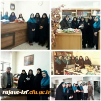 عید مبعث مبارک باد