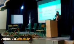 جشن بزرگ عید مبعث و اعیاد شعبانیه