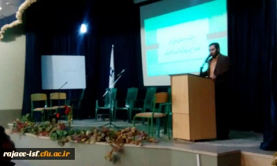 جشن بزرگ عید مبعث و اعیاد شعبانیه