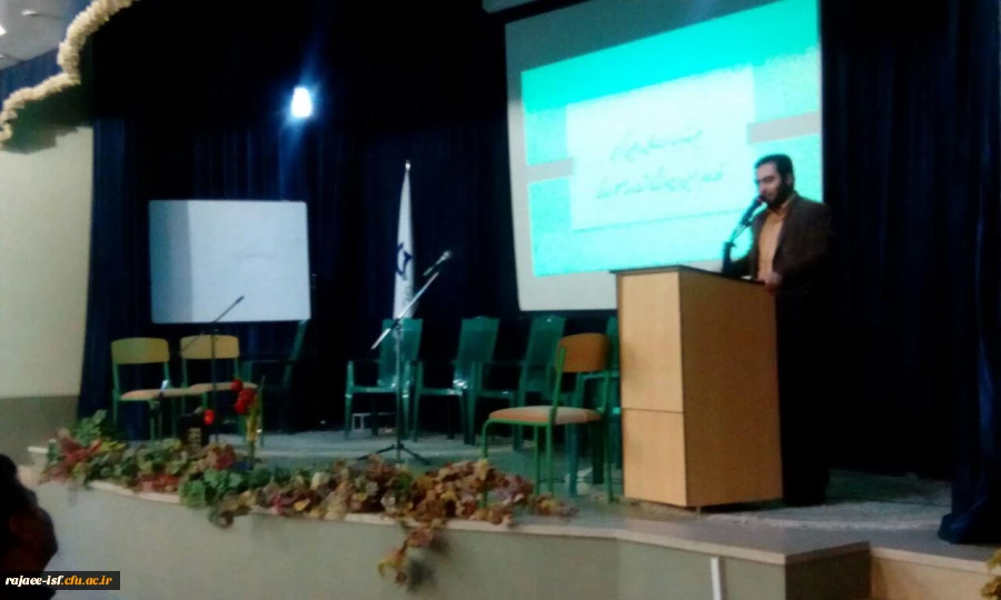 جشن بزرگ عید مبعث و اعیاد شعبانیه