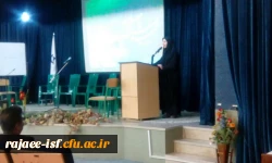 جشن بزرگ عید مبعث و اعیاد شعبانیه