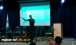 جشن بزرگ عید مبعث و اعیاد شعبانیه