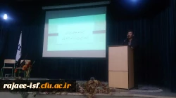 جشن بزرگ عید مبعث و اعیاد شعبانیه