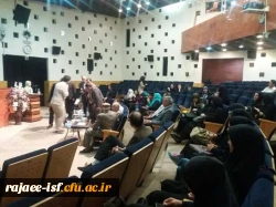 بزرگداشت روز معلم