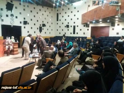 مراسم بزرگداشت روز معلم در سالن کتابخانه مرکزی اصفهان