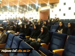 بزرگداشت روز معلم