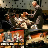 بزرگداشت روز معلم