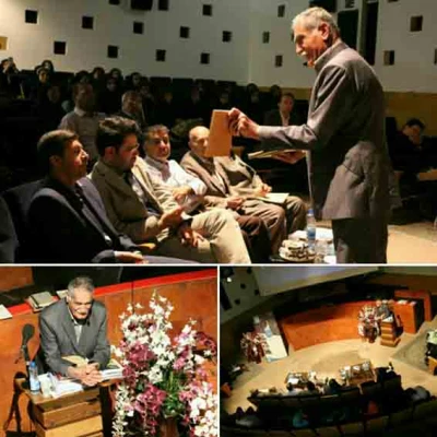 بزرگداشت روز معلم