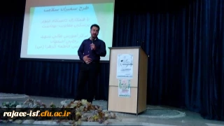 همایش سفیران سلامت دانشجویی