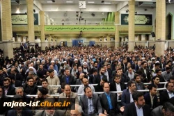 دیدار معلمان و فرهنگیان با رهبر انقلاب