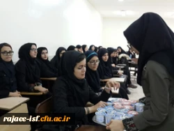 برگزاری همایش پویش ملی افسردگی