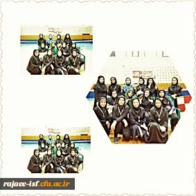 برگزاری مسابقات داژبال