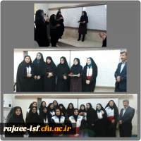 تقدیر از مربی تلاشگرهلال احمر