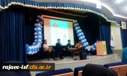 جشن نیمه شعبان و بزرگداشت مقام معلم