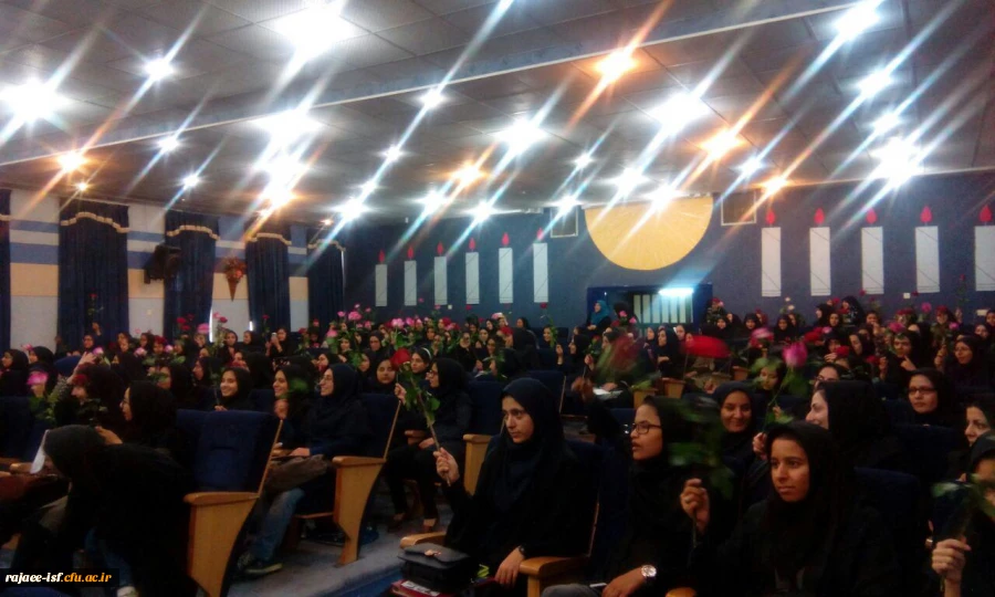 جشن نیمه شعبان و بزرگداشت مقام معلم