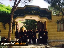 بادذید از موزه علوم و فنون