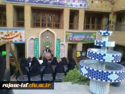 بازدید از خانه انقلاب