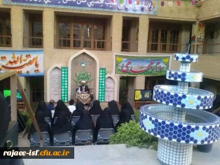 بازدید از خانه انقلاب