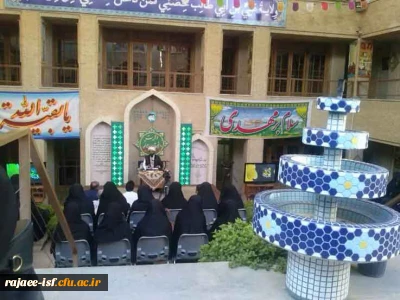 بازدید از خانه انقلاب