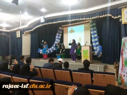 جشن نیمه شعبان و بزرگداشت مقام معلم