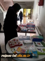 نمایشگاه کتاب با محوریت تربیت کودک و اختلالات یادگیری