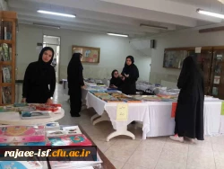 نمایشگاه کتاب با محوریت تربیت کودک و اختلالات یادگیری