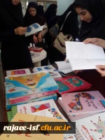 نمایشگاه کتاب با محوریت تربیت کودک و اختلالات یادگیری