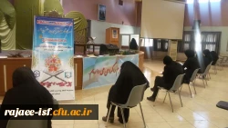 مسابقات مرحله منطقه ای بیست و هفتمین جشنواره فرهنگی